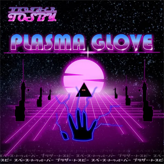 PLASMA GLOVE