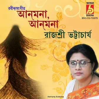 Anmona Anmona by Rajashree Bhattacharya