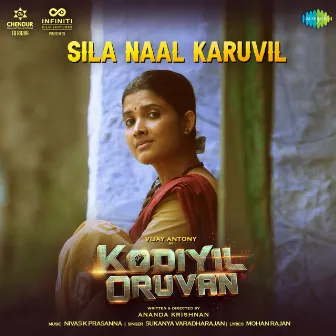 Sila Naal Karuvil (From 