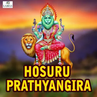 Hosuru Prathyangira by Mari Swamy