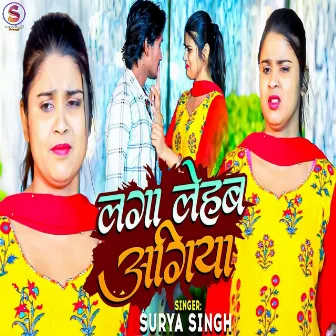 Laga Lehab Agiya by Surya Singh