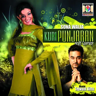 Kuri Punjaban by Sona Walia