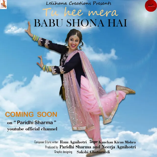 Tu Hi Mera Babu Shona feat. Paridhi Sharma