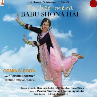 Tu Hi Mera Babu Shona by 