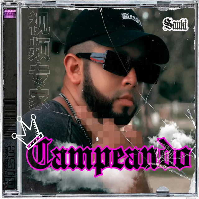 Campeando