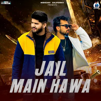 Jail Main Hawa by Swara Verma