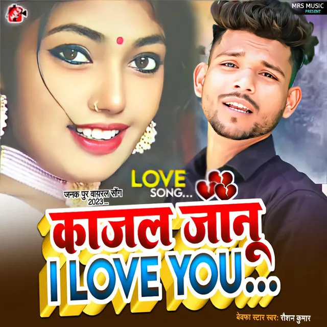 Kajal Janu I Love You