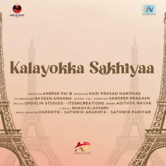 Kalayokka Sakhiyaa by Unknown Artist