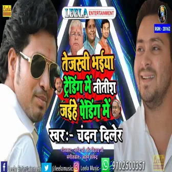 Tejasvi bhaiya tranding me nitish jaihe pending me (bhojpuri) by Chandan Diler