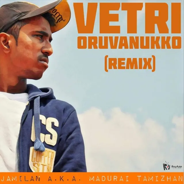 Vetri Oruvanukko - Remix Version