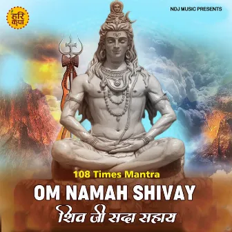 108 Times Mantra Om Namah Shivay Shiv Ji Sada Sahay by Sandeep Kalra