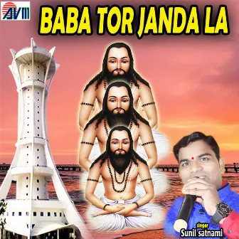 Baba Tor Janda La by Sunil Satnami