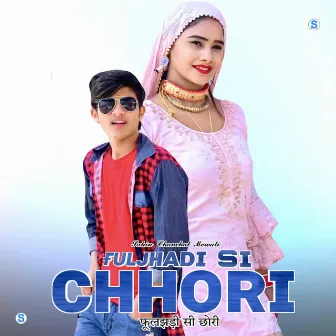 Fuljhadi Si Chhori by Chanchal Mewati