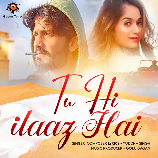 Tu Hi Ilaaz Hai - Bollywood