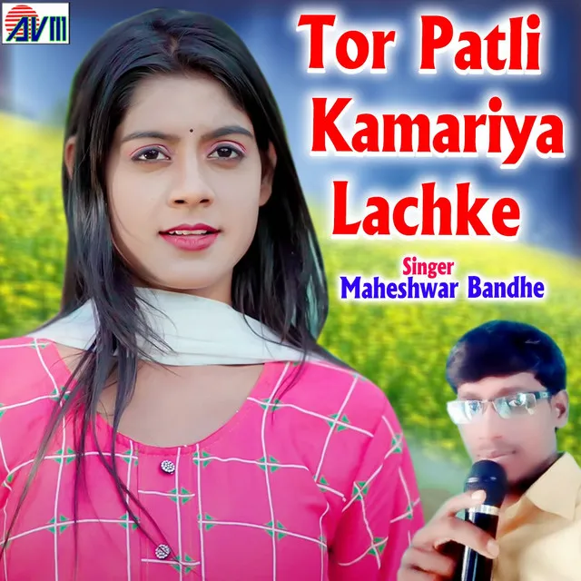 Tor Patli Kamariya Lachke