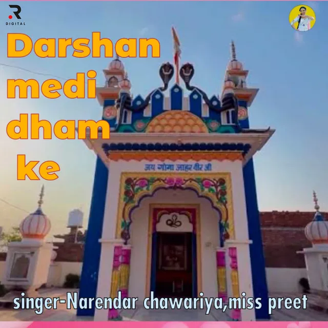 Darshan Medi Dham Ke