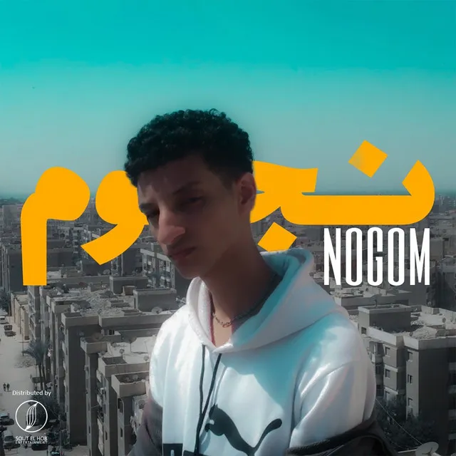 Nogom