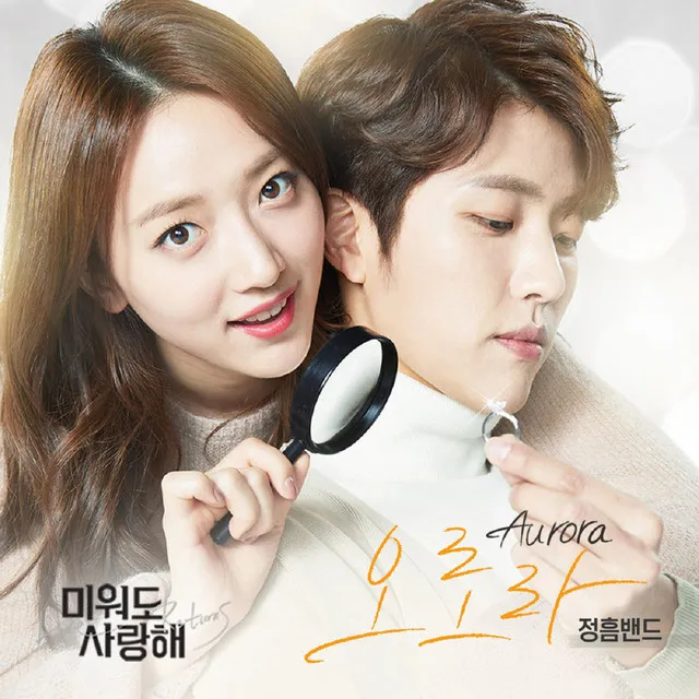 Love Returns (KBS 2TV DRAMA) OST Part.1