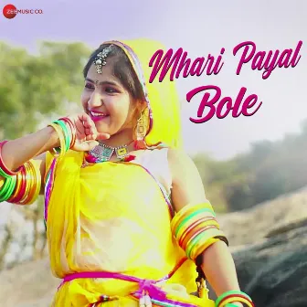 Mhari Payal Bole by Hari Om Joshi