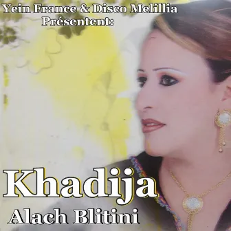 Alach Blitini by Khadija