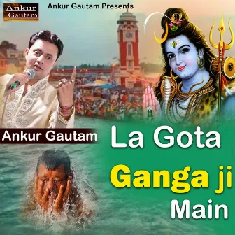 La Gota Ganga Ji Main by 