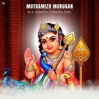 Muthamizh Murugan by M.S. KAMESH