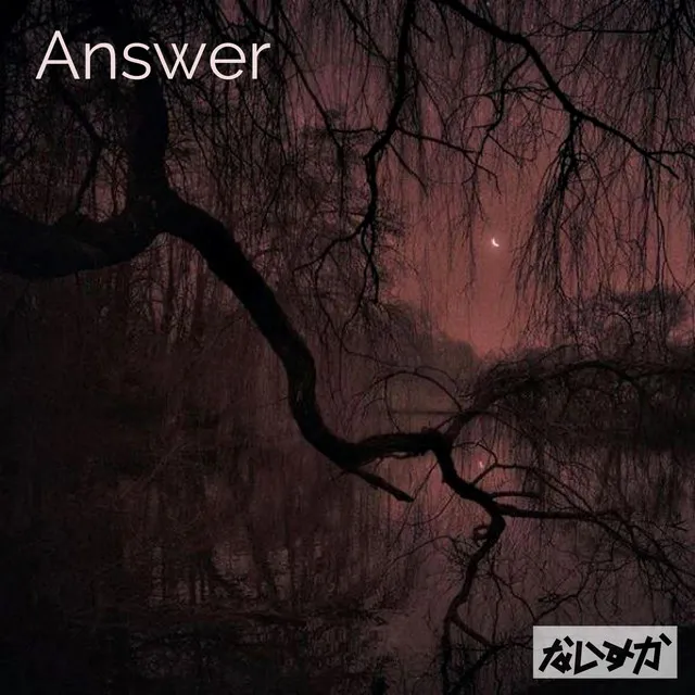 Answer