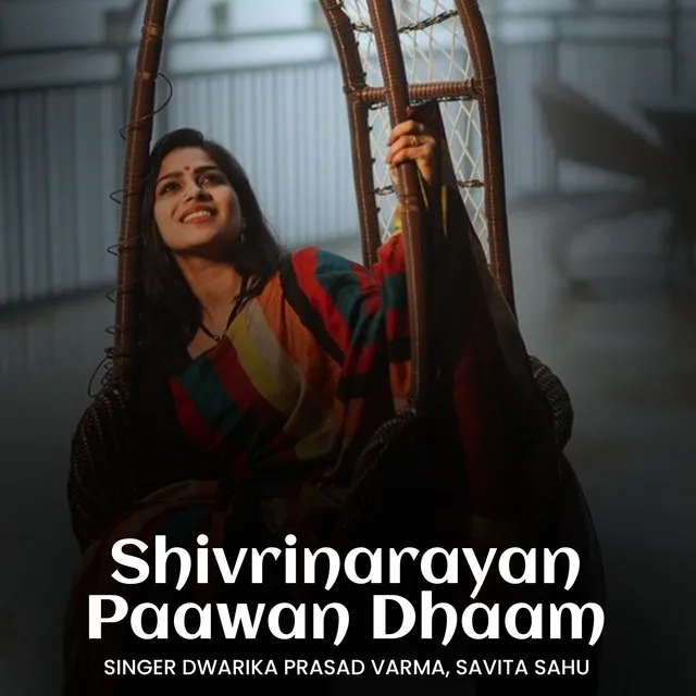 Shivrinarayan Paawan Dhaam