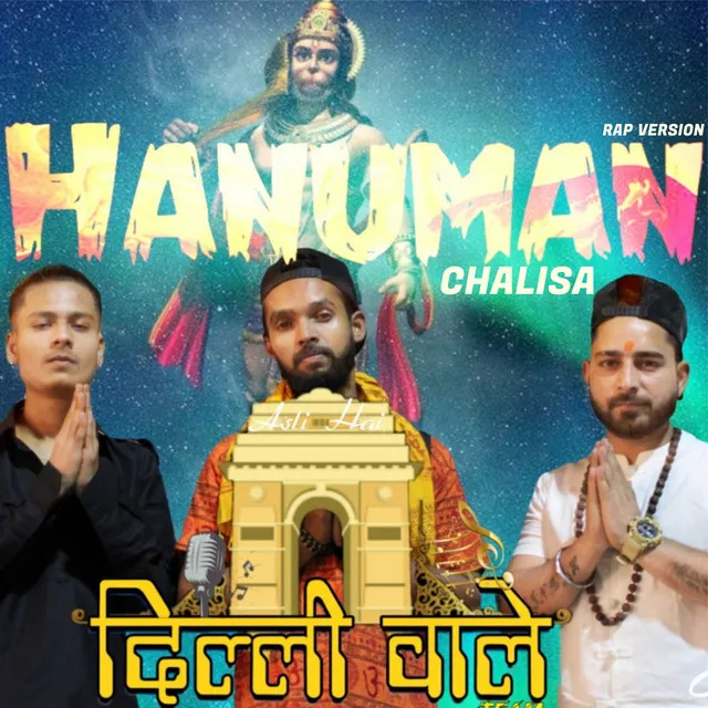 Hanuman Chalisa