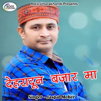 Dehradoon Bajar Ma (Pahadi) by Jaspal Meher