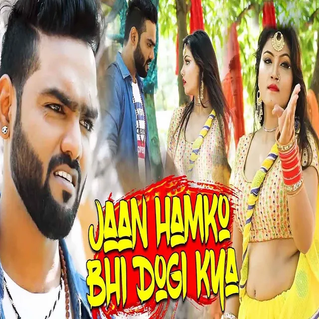 Jaan Hamko Bhi Dogi Kya