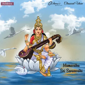 Mamavathu Sri Saraswathi (From 