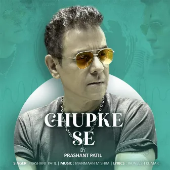 Chupke se by Unknown Artist