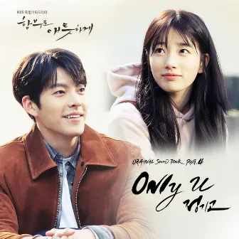 Uncontrollably Fond OST Part.4 by Junggigo