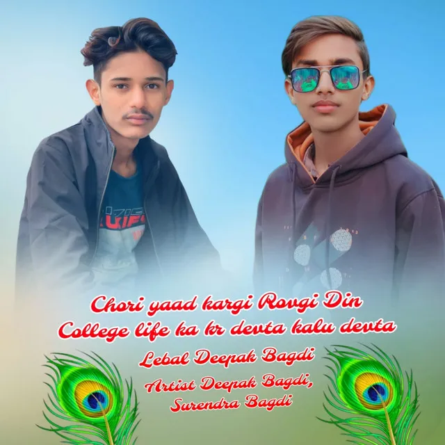 Chori yaad kargi Rovgi Din College life ka kr devta kalu devta