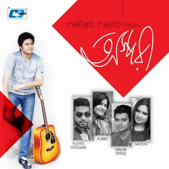 Opshori by Rafat Rajib