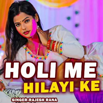 Holi Me Hilai Ke by Rajesh Rana