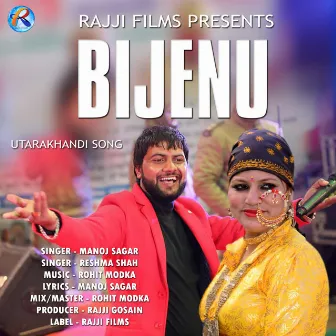 Bijenu by Reshma Shah