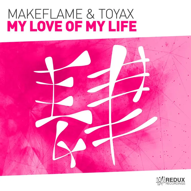 My Love Of My Life - Extended Mix