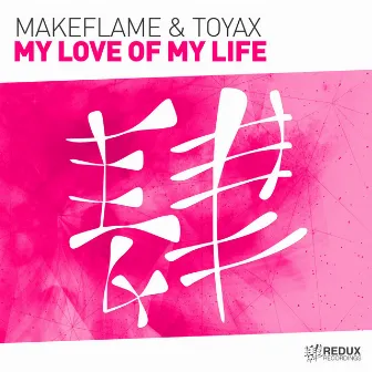 My Love Of My Life by Toyax