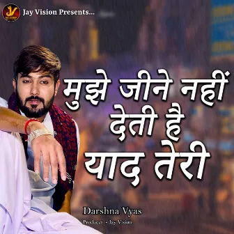 Mujhe Jine Nahi Deti Hai Yaad Teri by Darshna Vyash