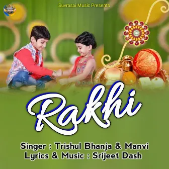 Rakhi by Unknown Artist