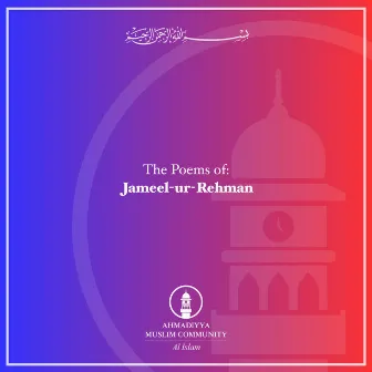 Jameel-Ur-Rehman by Al Islam