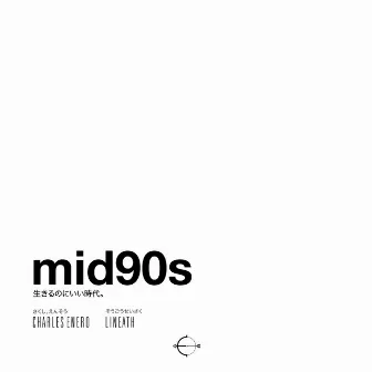 mid90s by Charles ENERO