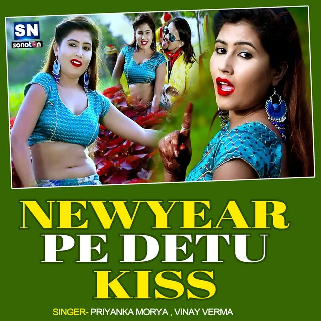 Newyear Pe Detu Kiss - Bhojpuri