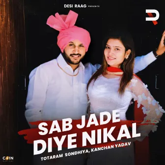 Sab Jade Diye Nikal by Kanchan Yadav