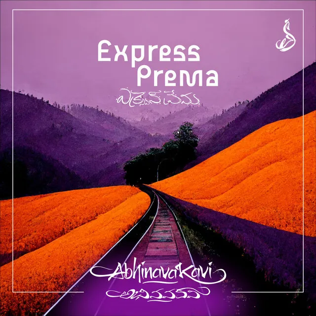 Express Prema