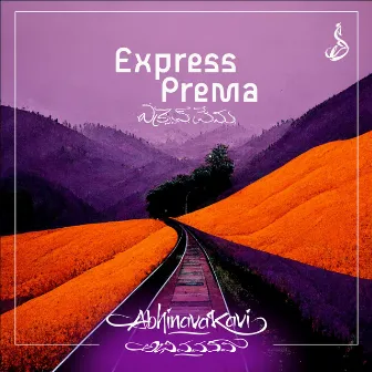 Express Prema by Pranav Chaganty