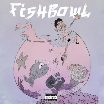 Fishbowl by Rig3l