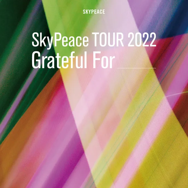 愛w君(SkyPeace TOUR2022 Grateful For -LIVE-)